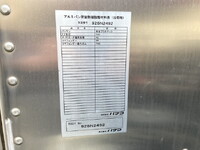 三菱ふそうキャンターアルミバン小型（2t・3t）[写真29]