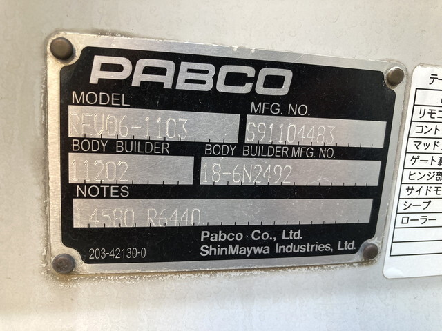 三菱ふそうキャンターアルミバン小型（2t・3t）[写真29]