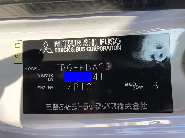 三菱ふそうキャンターアルミバン小型（2t・3t）[写真39]