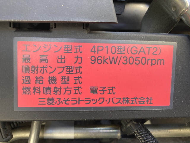 三菱ふそうキャンターアルミバン小型（2t・3t）[写真07]