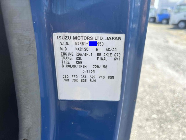 いすゞエルフパッカー車（塵芥車）小型（2t・3t）[写真33]