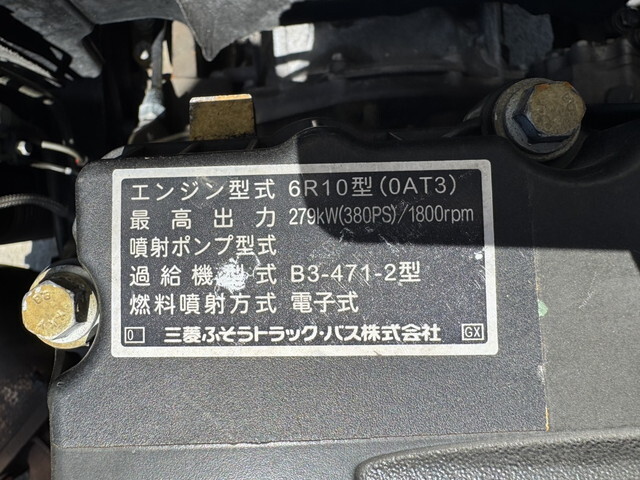 三菱ふそうスーパーグレート冷凍車（冷蔵車）大型（10t）[写真20]