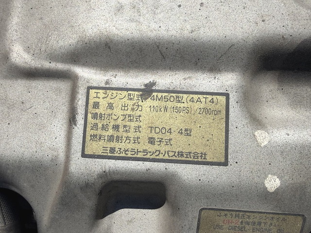 三菱ふそうキャンタークレーン5段小型（2t・3t）[写真14]