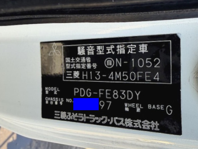 三菱ふそうキャンタークレーン5段小型（2t・3t）[写真36]