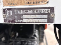 いすゞフォワードダンプ増トン（6t・8t）[写真23]