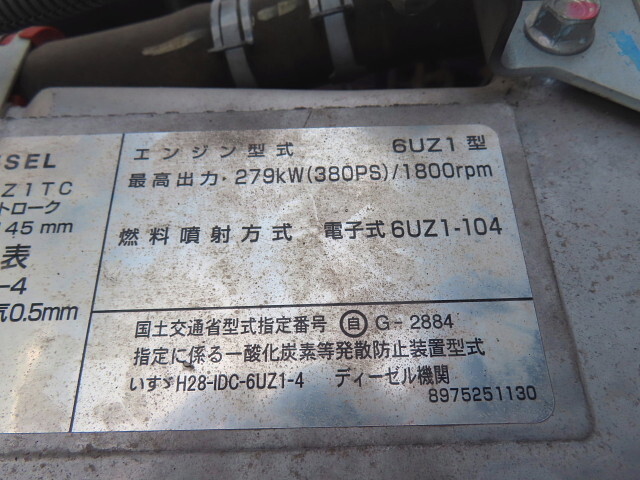 いすゞギガダンプ大型（10t）[写真17]