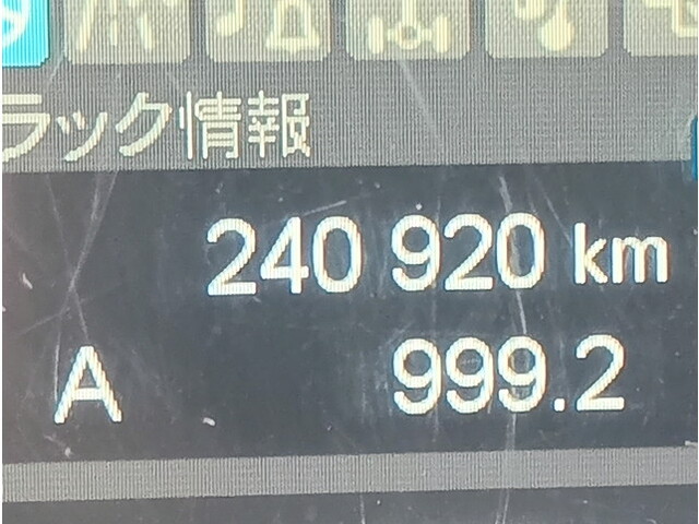 三菱ふそうスーパーグレートダンプ大型（10t）[写真30]