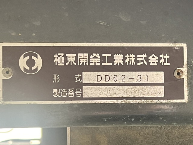 トヨタトヨエースダンプ小型（2t・3t）[写真16]