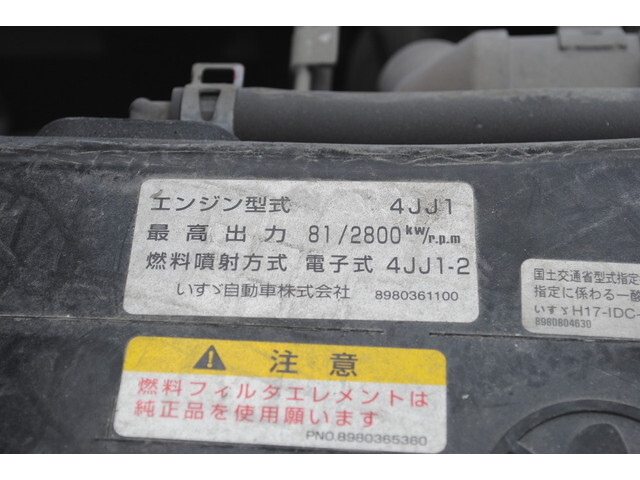 マツダタイタン平ボディ小型（2t・3t）[写真40]