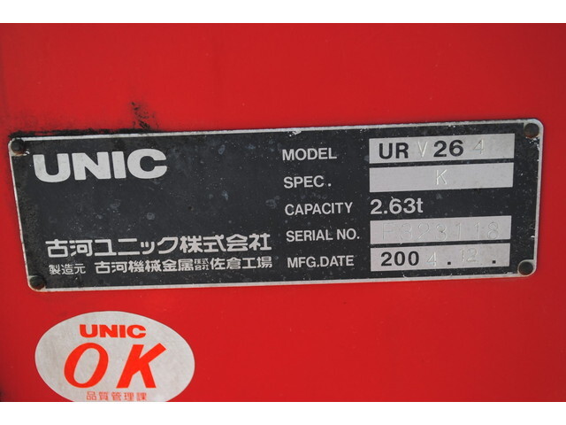 日野デュトロクレーン4段小型（2t・3t）[写真20]