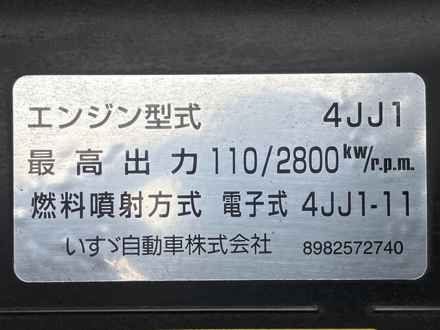 いすゞエルフアルミウイング小型（2t・3t）[写真26]