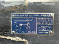 三菱ふそうファイターダンプ増トン（6t・8t）[写真19]