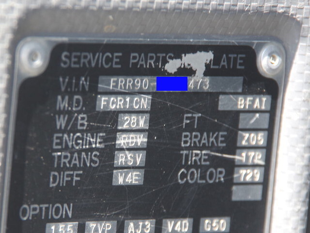 いすゞフォワードダンプ中型（4t）[写真25]