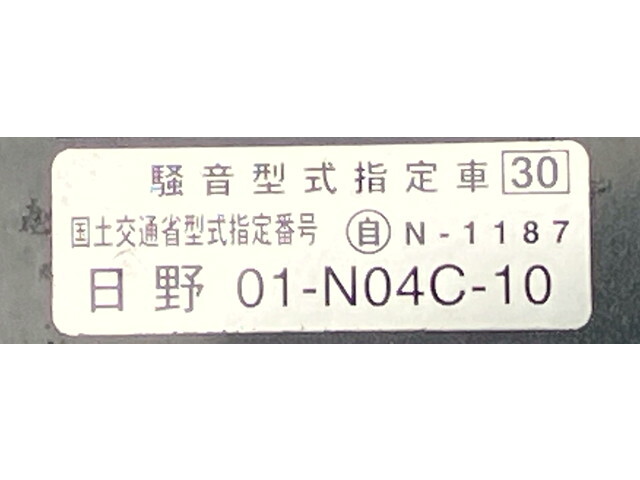 日野デュトロ幌車小型（2t・3t）[写真24]