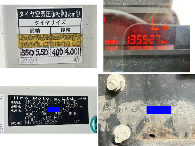 日野デュトロ幌車小型（2t・3t）[写真40]