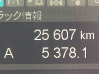 三菱ふそうファイターダンプ中型（4t）[写真26]