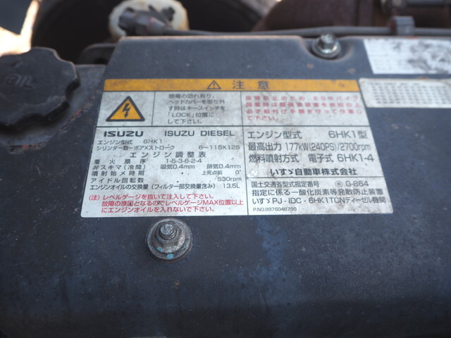 いすゞフォワードクレーン5段増トン（6t・8t）[写真31]