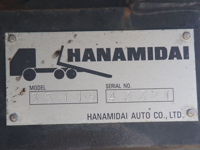 いすゞエルフローダーダンプ小型（2t・3t）[写真26]