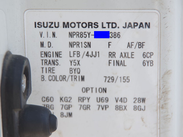 いすゞエルフローダーダンプ小型（2t・3t）[写真33]