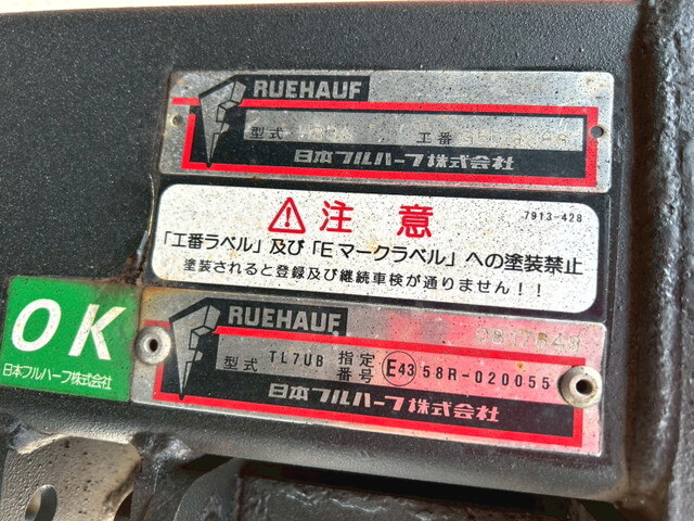 いすゞフォワードアルミウイング中型（4t）[写真16]