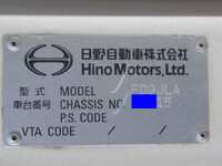 日野レンジャーアルミバン中型（4t）[写真40]