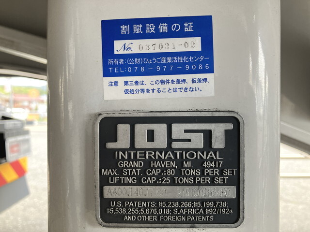 日野プロフィアトレーラーヘッド（トラクターヘッド）大型（10t）[写真19]