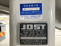 日野プロフィアトレーラーヘッド（トラクターヘッド）大型（10t）[写真20]