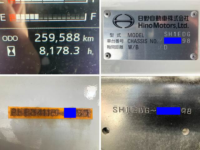 日野プロフィアトレーラーヘッド（トラクターヘッド）大型（10t）[写真40]