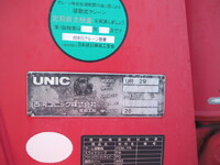 日産アトラスクレーン5段小型（2t・3t）[写真11]