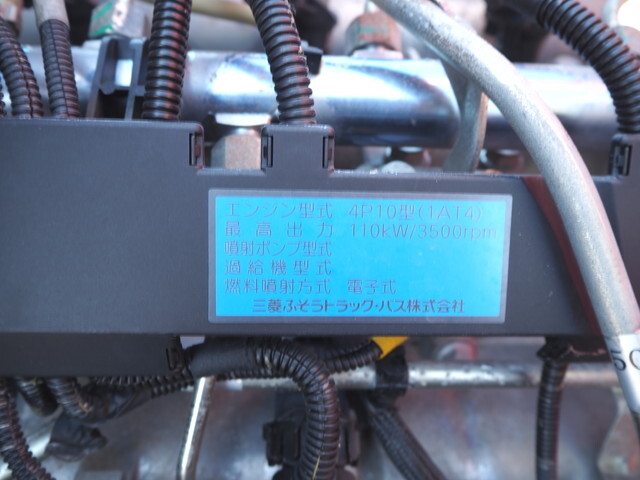 日産アトラスクレーン5段小型（2t・3t）[写真32]