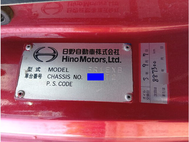 日野プロフィアアルミウイング大型（10t）[写真39]