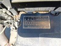 三菱ふそうスーパーグレート平ボディ大型（10t）[写真19]