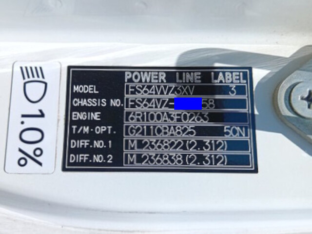 三菱ふそうスーパーグレート平ボディ大型（10t）[写真40]