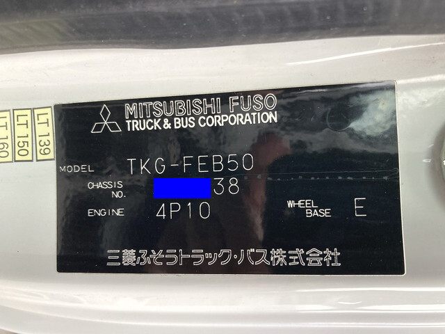 三菱ふそうキャンターアルミバン小型（2t・3t）[写真26]