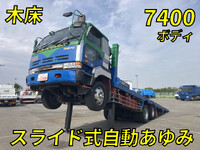 UDトラックスビッグサムセルフローダー大型（10t）[写真01]