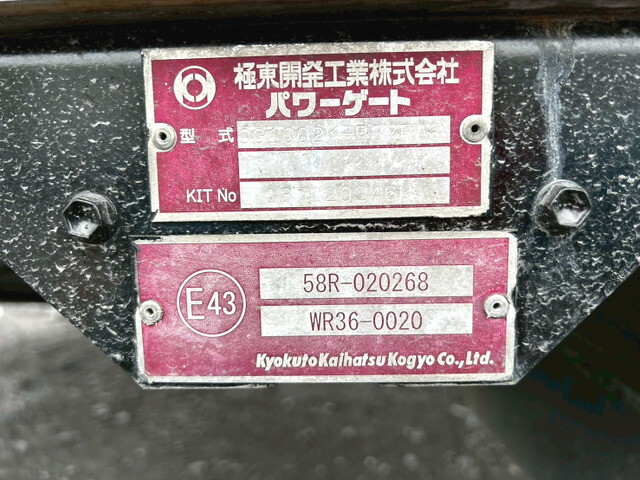 日野プロフィアアルミウイング大型（10t）[写真19]