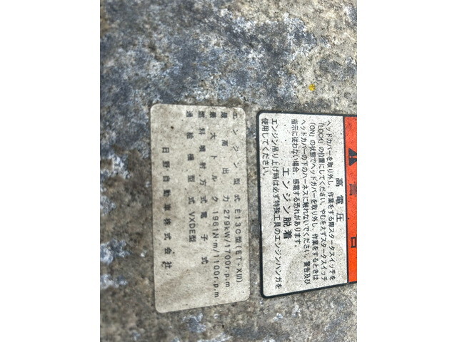 日野プロフィアアルミウイング大型（10t）[写真33]