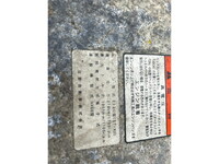 日野プロフィアアルミウイング大型（10t）[写真34]