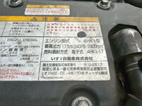 いすゞフォワードアルミウイング中型（4t）[写真31]