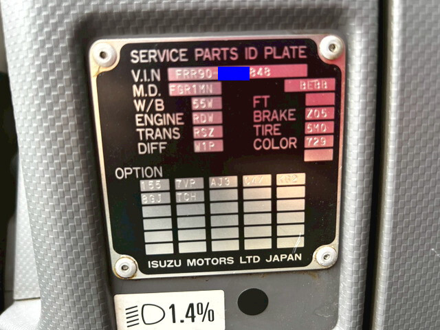 いすゞフォワードアルミウイング中型（4t）[写真31]