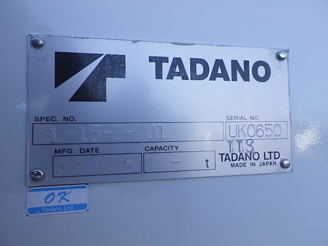 三菱ふそうスーパーグレートセルフローダー大型（10t）[写真23]