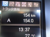 三菱ふそうスーパーグレートセルフローダー大型（10t）[写真37]