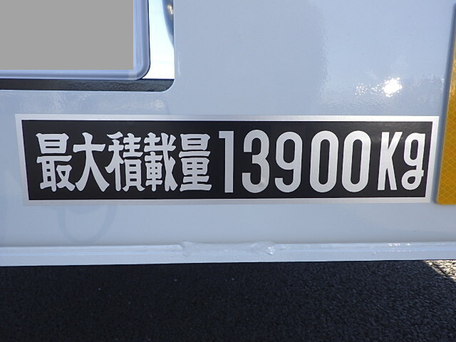 三菱ふそうスーパーグレートセルフローダー大型（10t）[写真37]