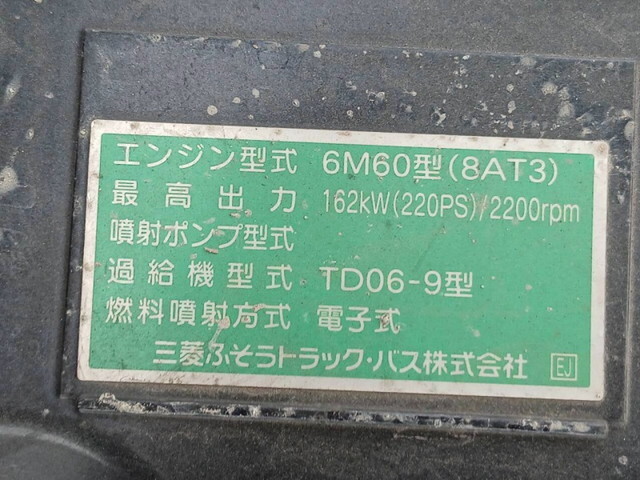 三菱ふそうファイター冷凍車（冷蔵車）中型（4t）[写真32]