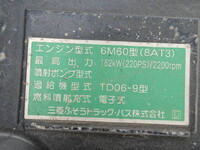 三菱ふそうファイター冷凍車（冷蔵車）中型（4t）[写真33]