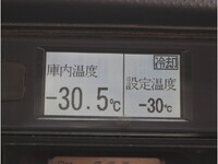 いすゞエルフ冷凍車（冷蔵車）小型（2t・3t）[写真22]