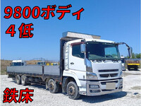 三菱ふそうスーパーグレート平ボディ大型（10t）[写真01]