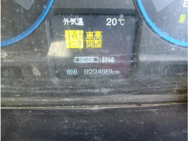 三菱ふそうスーパーグレート平ボディ大型（10t）[写真24]