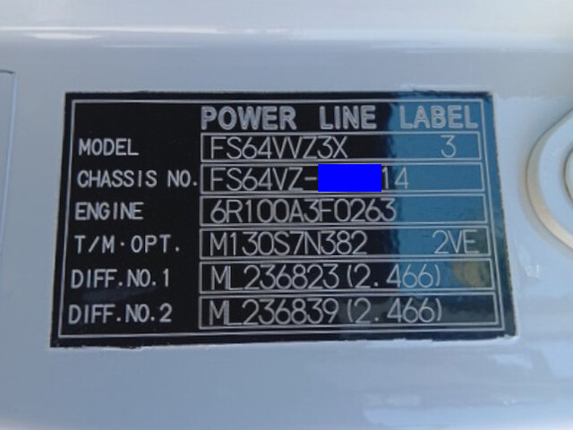 三菱ふそうスーパーグレート平ボディ大型（10t）[写真40]