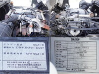 いすゞギガ冷凍車（冷蔵車）大型（10t）[写真17]